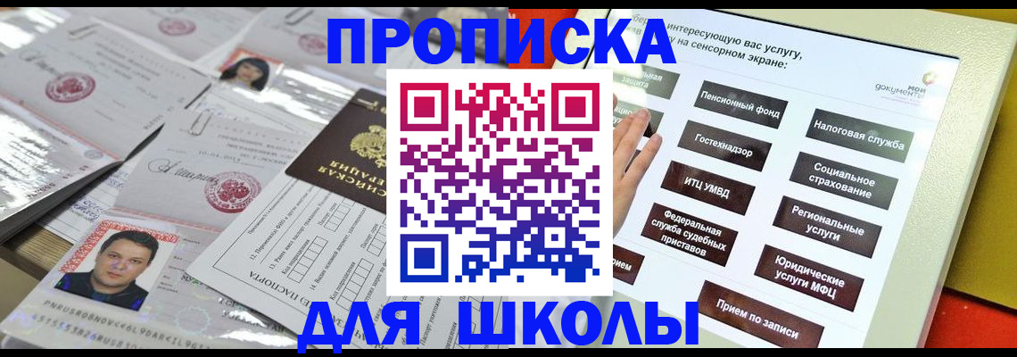 пропишу в квартире в Заводоуковске